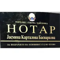 НОТАР Јасмина Карталова Баснаркова лого