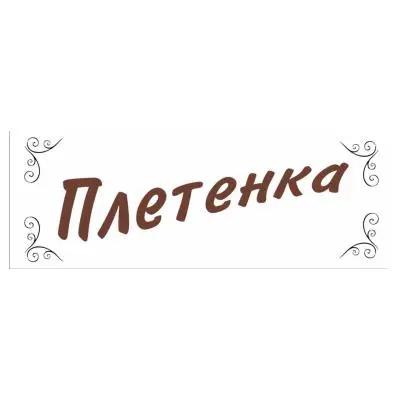 Рапанзел лого
