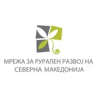 Мрежа за рурален развој на Северна Македонија лого