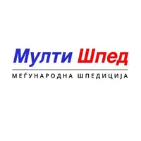 МУЛТИ ШПЕД ДООЕЛ лого