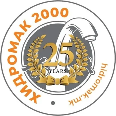 Хидромак 2000 ДООЕЛ Скопје лого