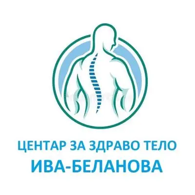 Ива-Беланова лого