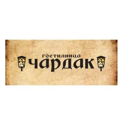 Конак Чардак ДООЕЛ лого