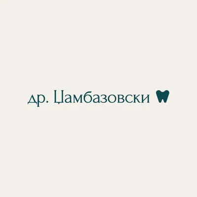 Др. Џамбазовски лого