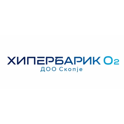 ХИПЕРБАРИК О2 ДОО Скопје лого