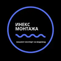 Инекс Монтажа лого