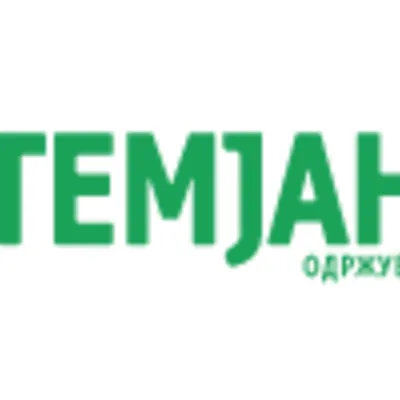 Темјанушка лого