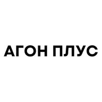 АГОН ПЛУС дооел лого