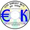 ЕУРО КОНСАЛТ ПЛУС ДОО Скопје лого