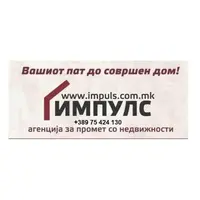 Импулс Недвижности лого