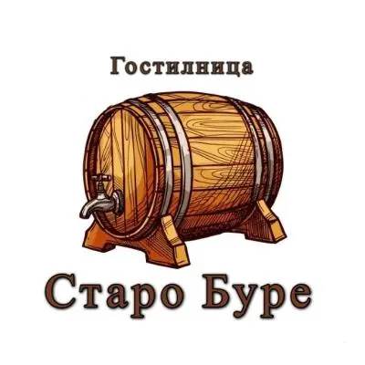 Старо Буре лого