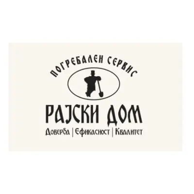 Рајски Дом лого