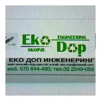 Еко-Доп-Инженеринг лого