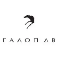 Галоп ДВ ДОО лого
