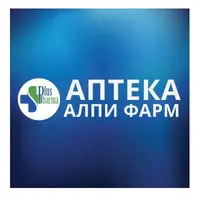 ПЗУ АПТЕКИ АЛПИ ФАРМ лого
