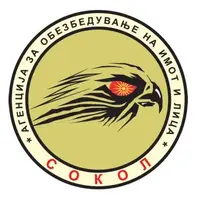 СОКОЛ-ОБЕЗБЕДУВАЊЕ ДООЕЛ лого