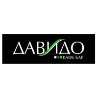 Кафе Ин Давидо ДООЕЛ лого