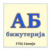 Bizuterija AB2003 лого