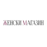 ЖЕНСКИ МАГАЗИН лого
